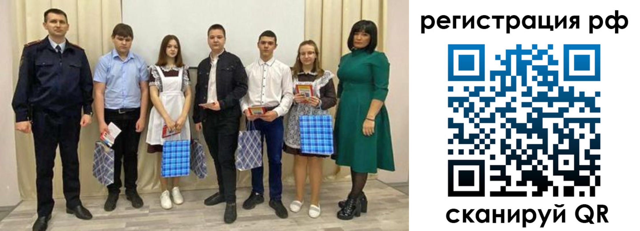 прописка поиск в Усинске